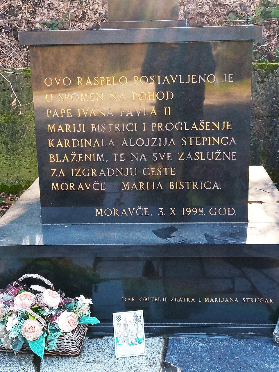Marija Bistrica National Shrine 5